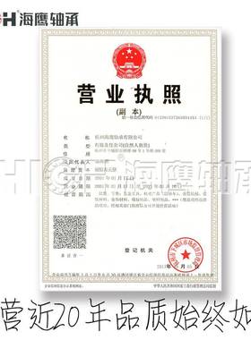 22316CA()C/KW3三3UBC调心滚子类NWA轴承/机械