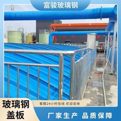 玻钢001污密水池拱形盖板废璃气加盖弧形封罩玻璃钢池防雨罩