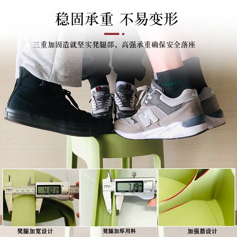 加厚塑料凳子家用可叠放风车凳餐桌板凳胶高凳圆凳可摞叠椅子归蔷