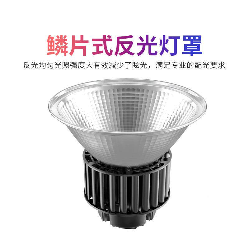 led工矿灯间YCP铜热管厂房灯篮球天棚吊灯1W00仓库车照明场灯工厂
