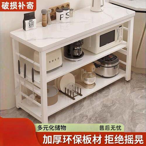 微波炉储物架岩板厨房收架简约现纳代用切菜多能功落地操作AL家台