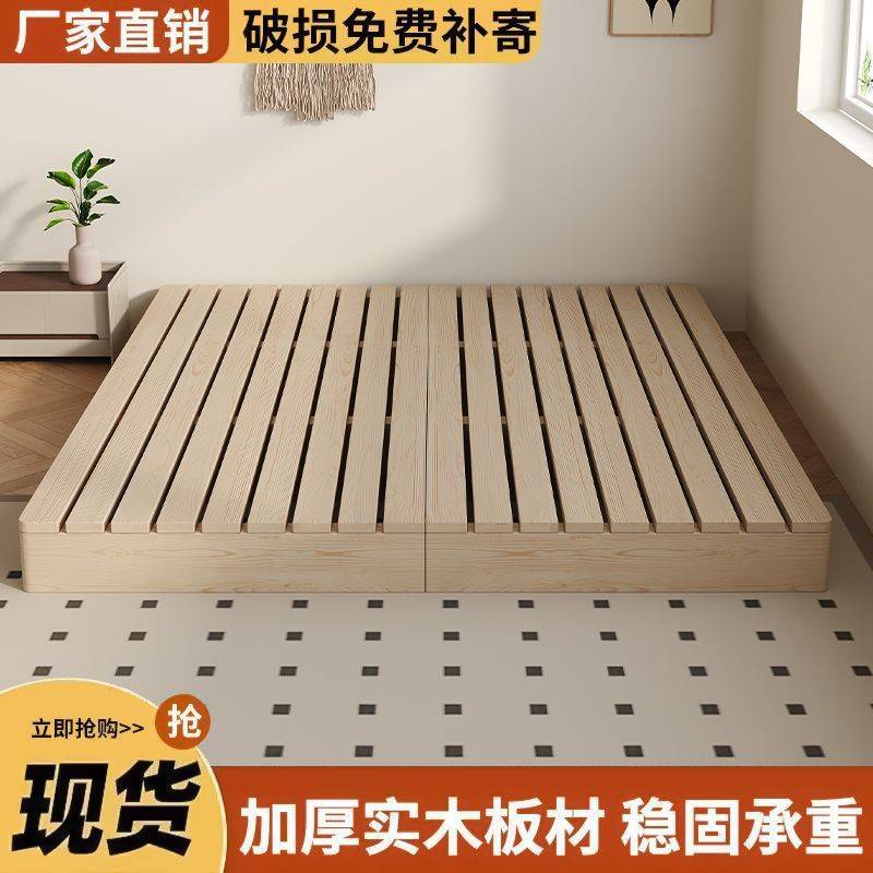 无床头透气防潮排骨架实木榻榻米床架出租屋日式矮床民宿风地台床