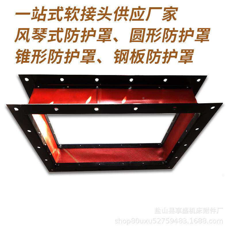 通风伸缩管风帆布软连接风机软连接排风管软火管软786接头防耐道