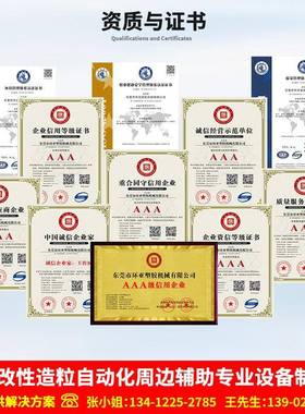 304锈钢不料造粒用专振动筛多层可拆振动筛物HT-C1920分离振动筛