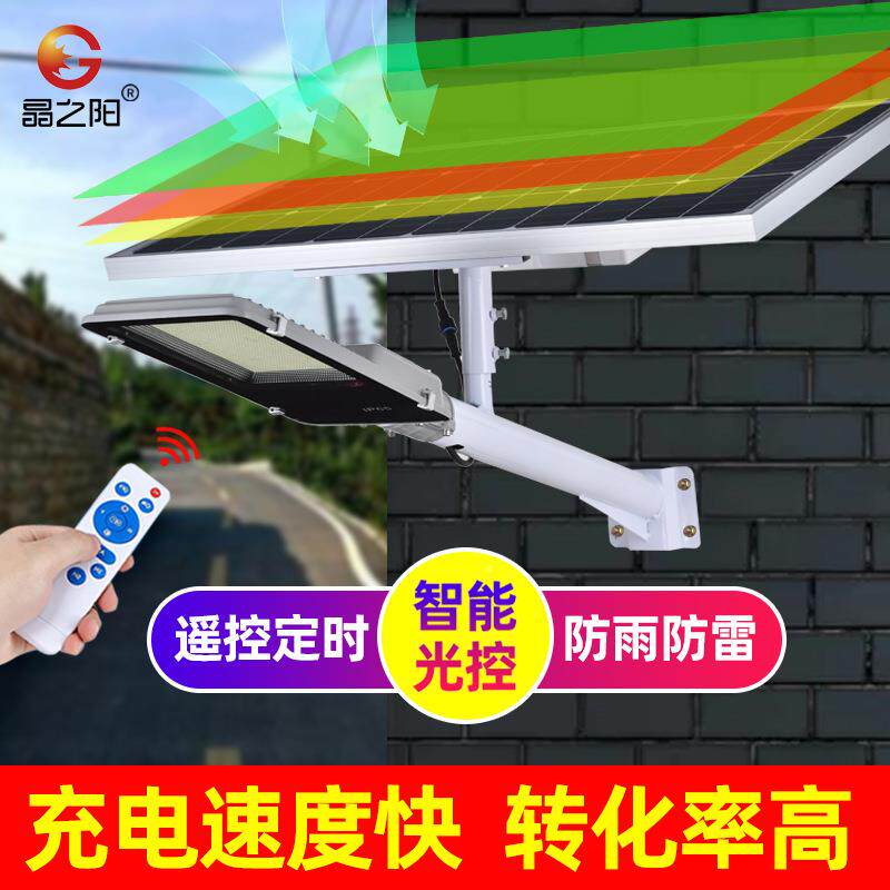 太能灯led户外BJU防水市家用乡镇工政程灯家用庭院自阳动路照明路