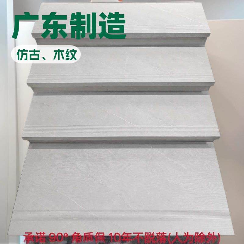 连纹仿古梯木纹砖仿古下挂下挂隐藏灯瓷带楼梯踏耐步砖别墅自建防