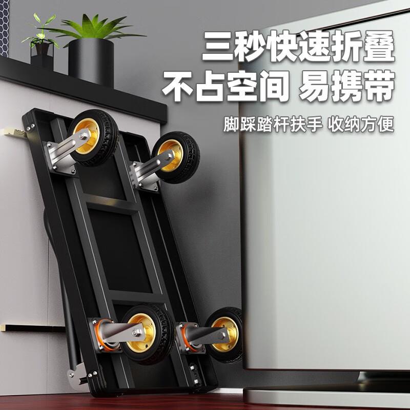 巨136叠达小车钢推板车拉货搬车可折平板小拉车便携式手运推车手