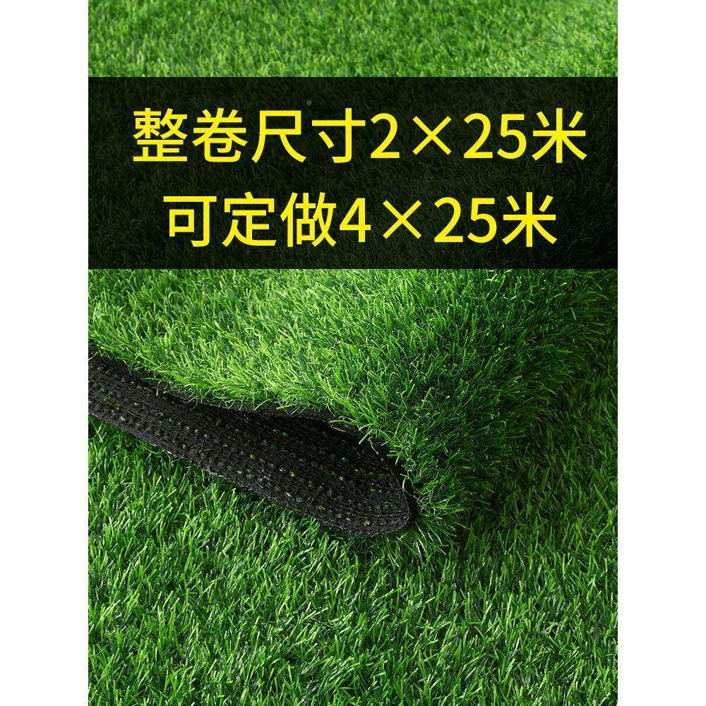 造草人皮草坪坪塑料假绿植幼儿园人工AL100711草户外装饰绿色地毯