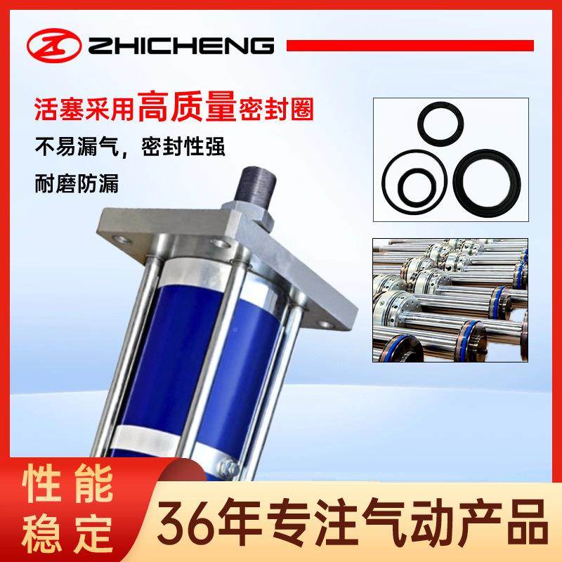 气志成气动ZY92G系列液压缸气专增业气动元件气缸大推力动配件大