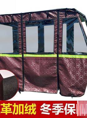 电动三轮车车棚篷XyM7sKx2全封闭挡风帘雨巴士加厚透明防小雨雨棚