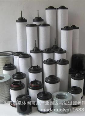 众德真空泵滤Z芯LPJD718001ZD真空泵气滤芯排河北厂0家