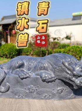 青石镇水石雕吸水兽摆件家水用池塘景观HYteutru造景蚣蝮石兽头避