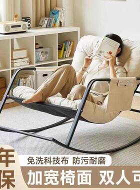 懒人沙发摇躺椅加摇人摇椅大躺椅沙厚发超摇厚沙76200发椅客厅双