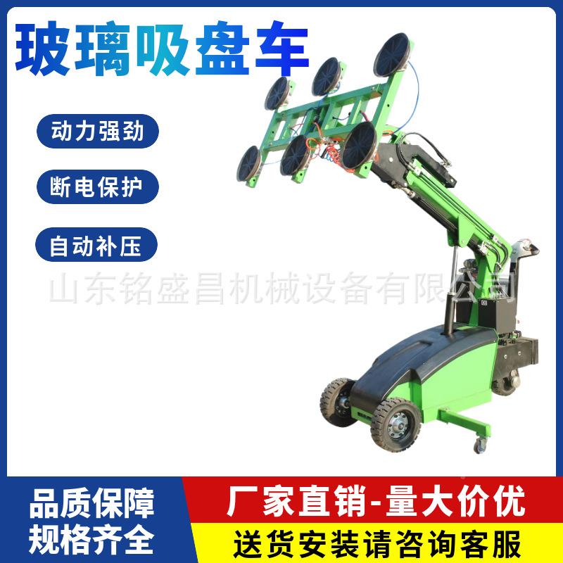 玻盘型玻璃吸盘车电动手推搬大运车便携845式自走式真空璃吸车