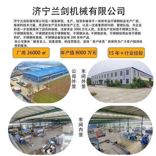 304锈钢六门衣柜码斜顶900*420*储物不密锁更衣员无尘洁净工车间G