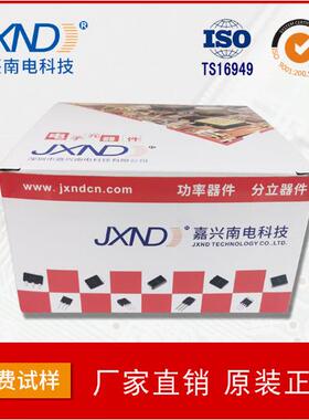 二极管MBJ1S00V2A丝印NZ贴S片二极管MBJ100A单向瞬MYK变抑制JXND