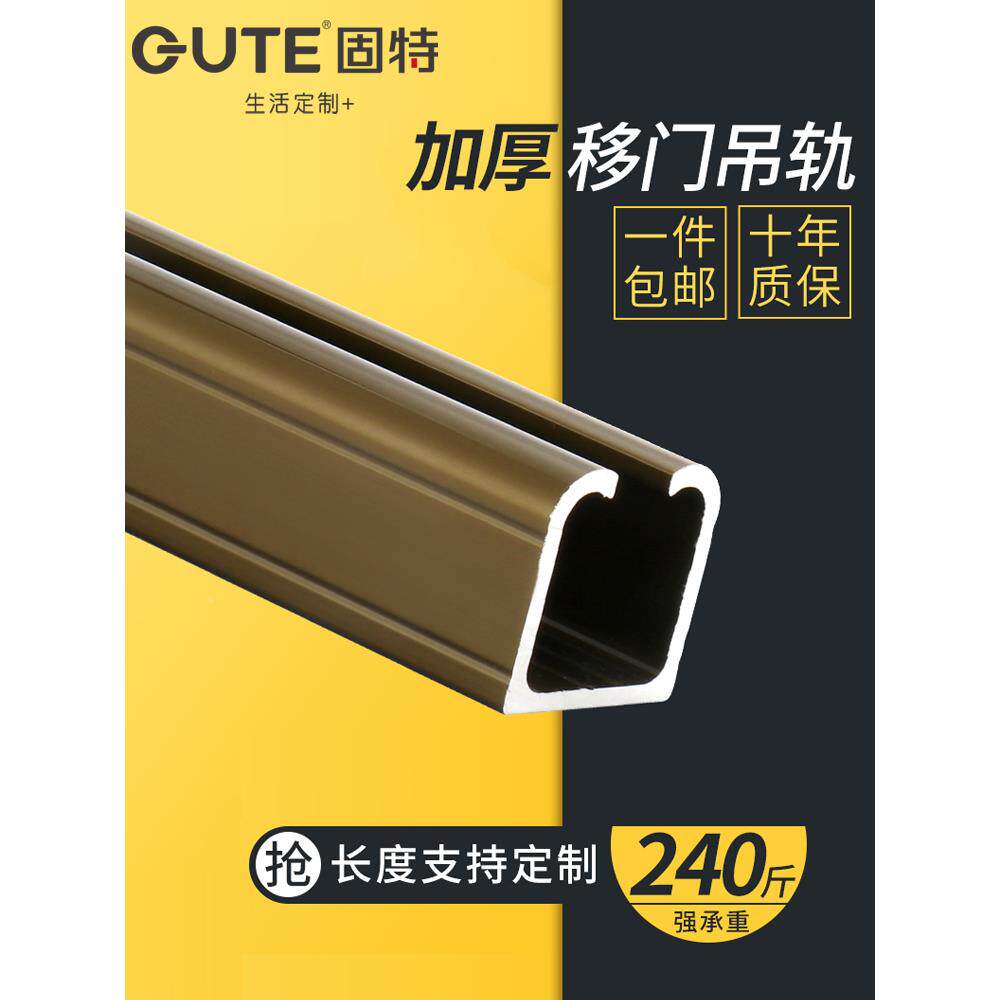新款吊轮轨移门滑道轮卫生间玻璃门轨门推拉无品牌/木门吊静音滑