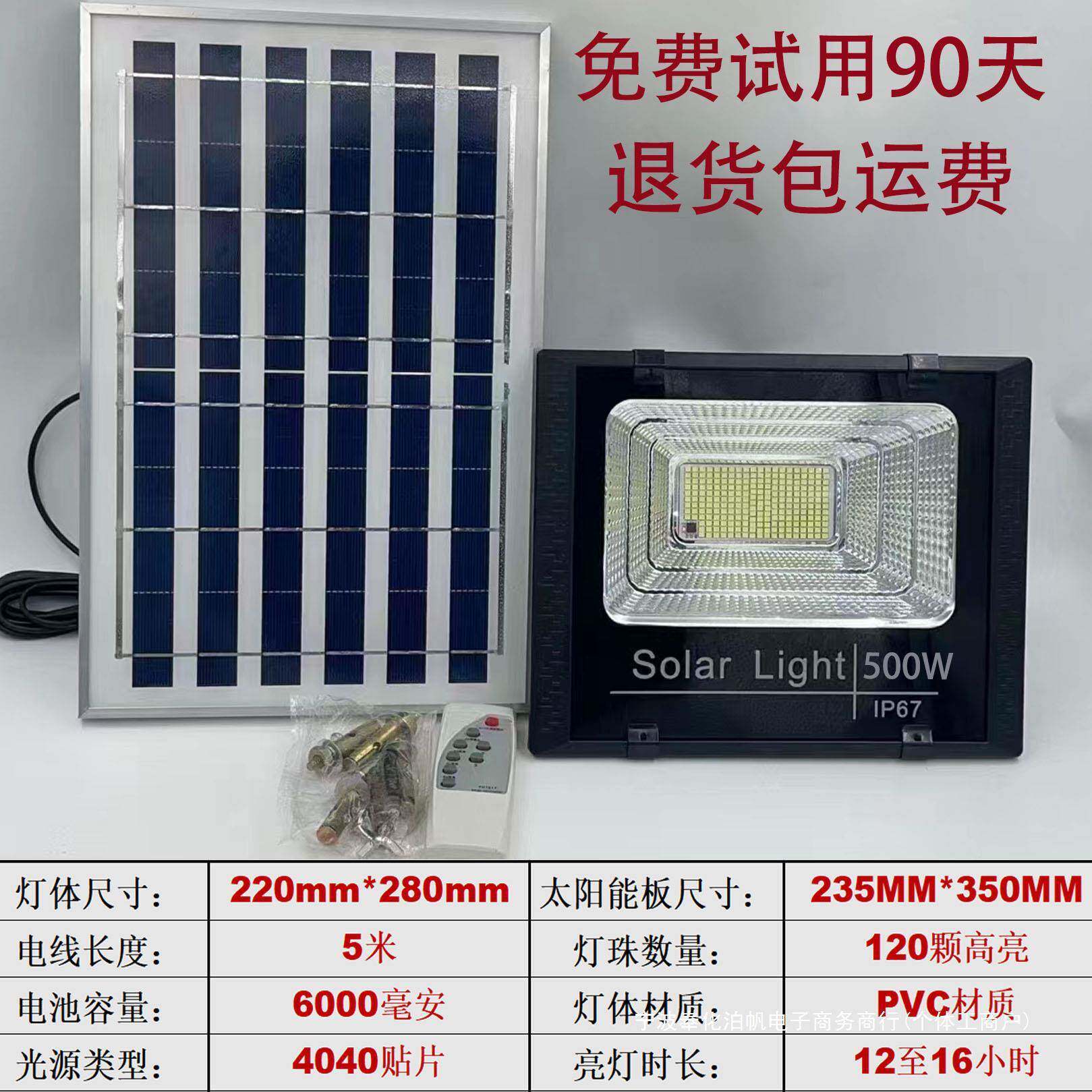 太能门灯超惠民款50户外防水家阳亮用室内农村大庭院灯投光灯室外