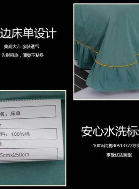 O5M年床单单件纯棉三件套10Q0全棉枕套白色子单薄款睡单F76SHSSM2