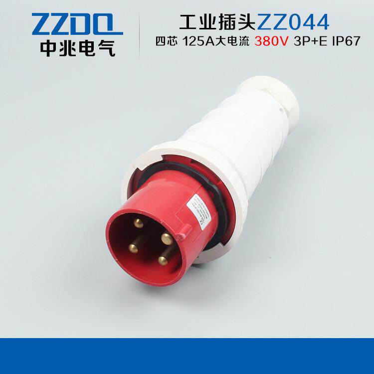 Z27204业4Z发电机三相四线插头大功率工防水电源认头CE证澳洲插头