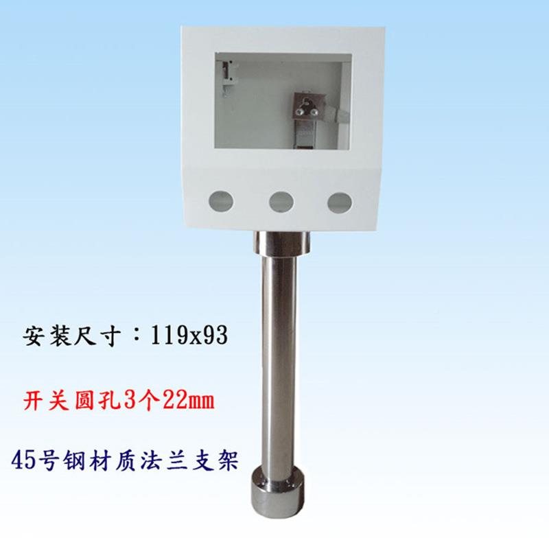4.3触摸屏控制安箱威纶屏白色单箱寸盒人机安装支架PLC按装钮盒配