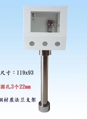 4.3触摸屏控制安箱威纶屏白色单箱寸盒人机安装支架PLC按装钮盒配