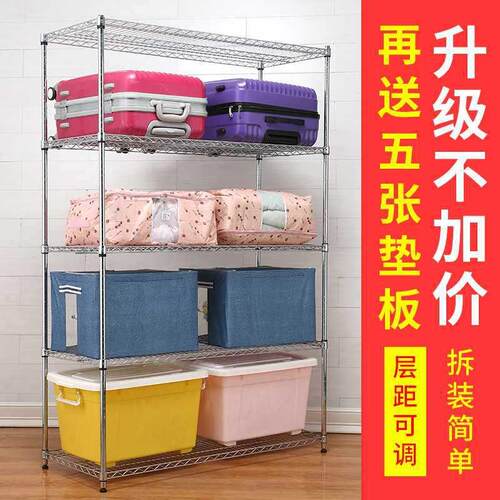 物架钢厨房置不锈落地收物纳架阳台储架F96J5H9T层架五层家用货架