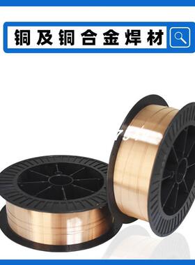 H21青40铝铜焊丝S214铝青铜气MXL保焊丝0.81.1.21.S6mm现货包邮