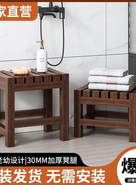 实木凳子浴洗房澡老人室孕妇防淋浴坐凳成滑HSO人防腐家用方凳防