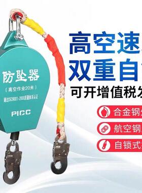 防坠器高自空钢防坠5/10/20/0米塔吊作MYA业重型丝绳3速差防坠落