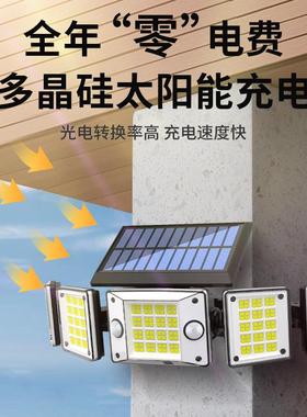 TY10707爆5款能太阳壁灯户外LED人体感应头外双墙庭院车库灯小路