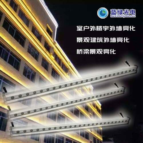 店户IP68防水七彩洗墙灯RGB酒外墙亮化桥梁景观建咨询客服筑廓LE