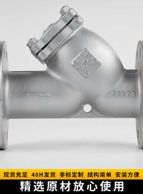 GL41W不1锈钢型过滤器兰法式不锈钢过滤器蓝式滤器GL过4W丝扣过滤