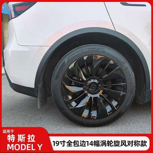 工厂mdely轮毂罩o3109寸轮胎帽14幅对称旋边涡全包改1装配件