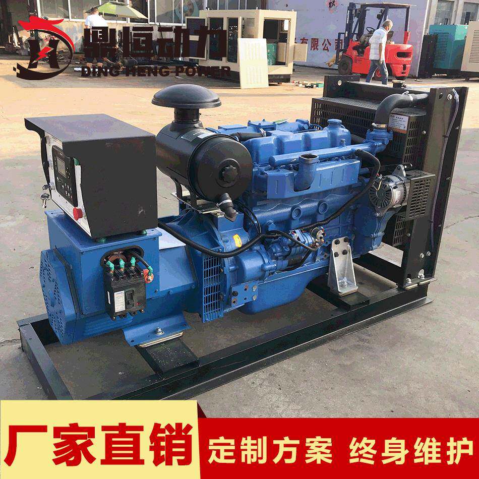 30kw玉柴油发机电组3DH-YC30k0千瓦家庭备用小型应急油发电机组柴