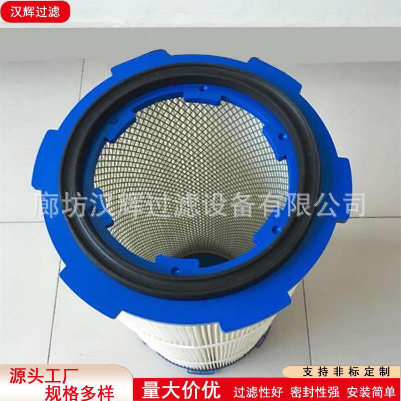 塑六耳快拆尘滤筒除静电喷涂快式除尘滤VJF芯喷粉喷拆滤芯过滤器