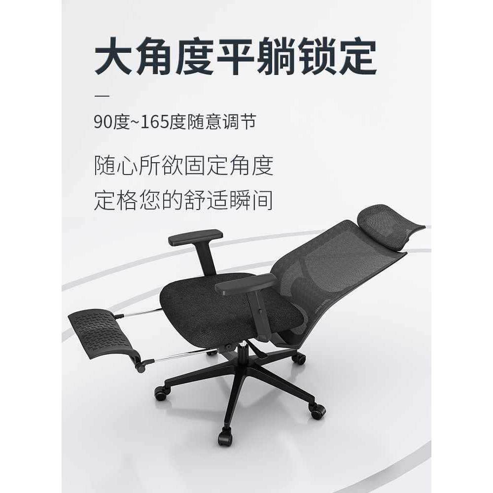 BH-009体工人学脑椅可午躺家用久坐办公椅宿舍电电竞椅子睡靠背