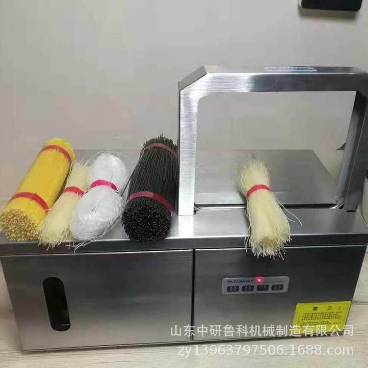 全自动捆台扎式蔬菜捆机JKM多扎用软尺皮机筋桌布opp带束带机