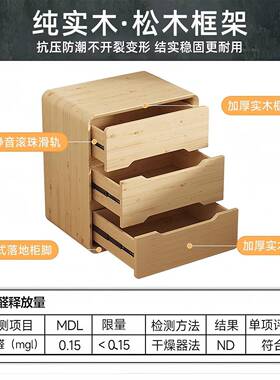 2SNA00实7木A床头柜家用卧室小型收纳柜简ELI约现代奶油风205新款