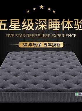 5双人c硬垫家用席梦思弹簧床KII垫椰棕m20加厚m胶软米酒店1垫卧室