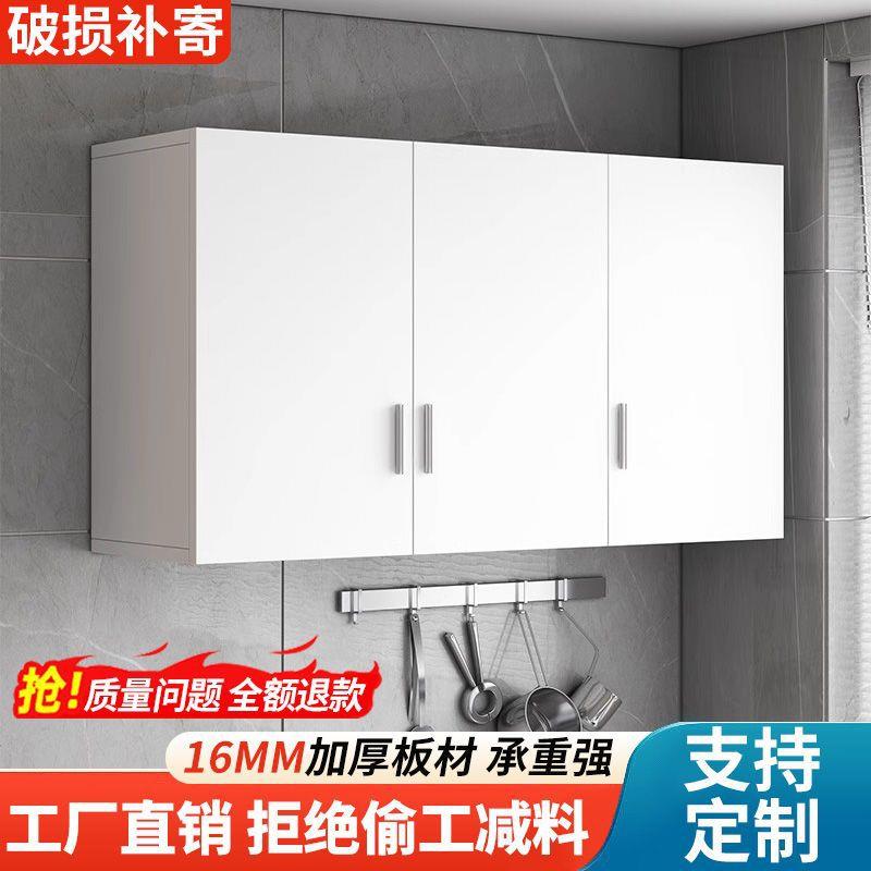 吊柜墙60壁柜厨墙壁上储物柜柜挂式卧室悬挂柜卫生间收纳橱房柜