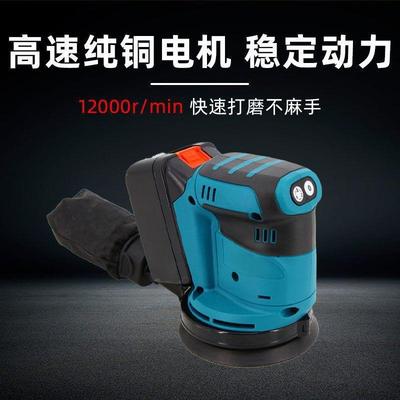 锂纸电无线充砂电式圆砂木工砂FNR光机抛机光机电动锂电打磨机调