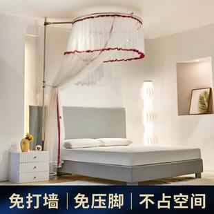 居乐仕蚊帐家新用卧室圆顶公主支架款 吊6008诗情挂 吊顶地免风安装