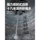 自吸泵全动静无品牌 音增型压泵家用抽水小吸22自0V不锈钢自来水