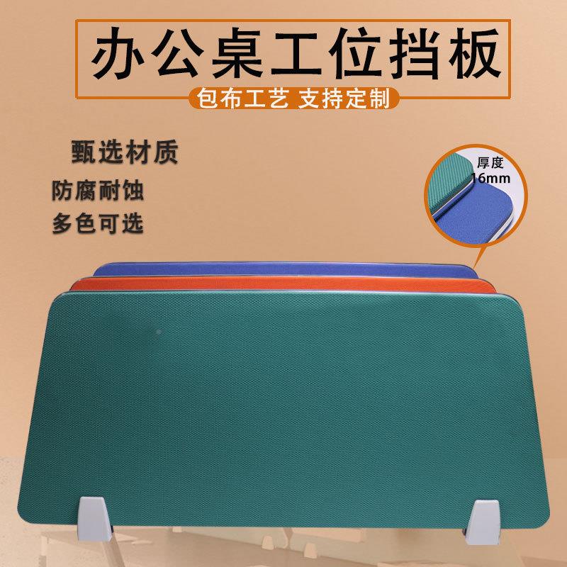 pvc-03办公桌包位隔板桌面屏风挡布板隔面可挂笔筒收纳双隔工音PV