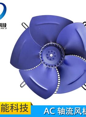 德国博乐小型C轴流排风机散热0BAL-A330A-4E-706C01-B风机