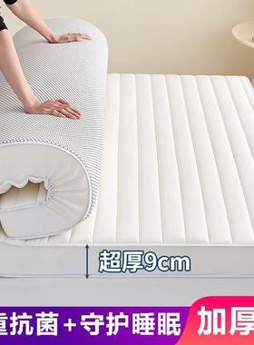 榻榻米子宿舍褥学生乳床垫软垫家用垫单人海绵垫AL100004被胶床子