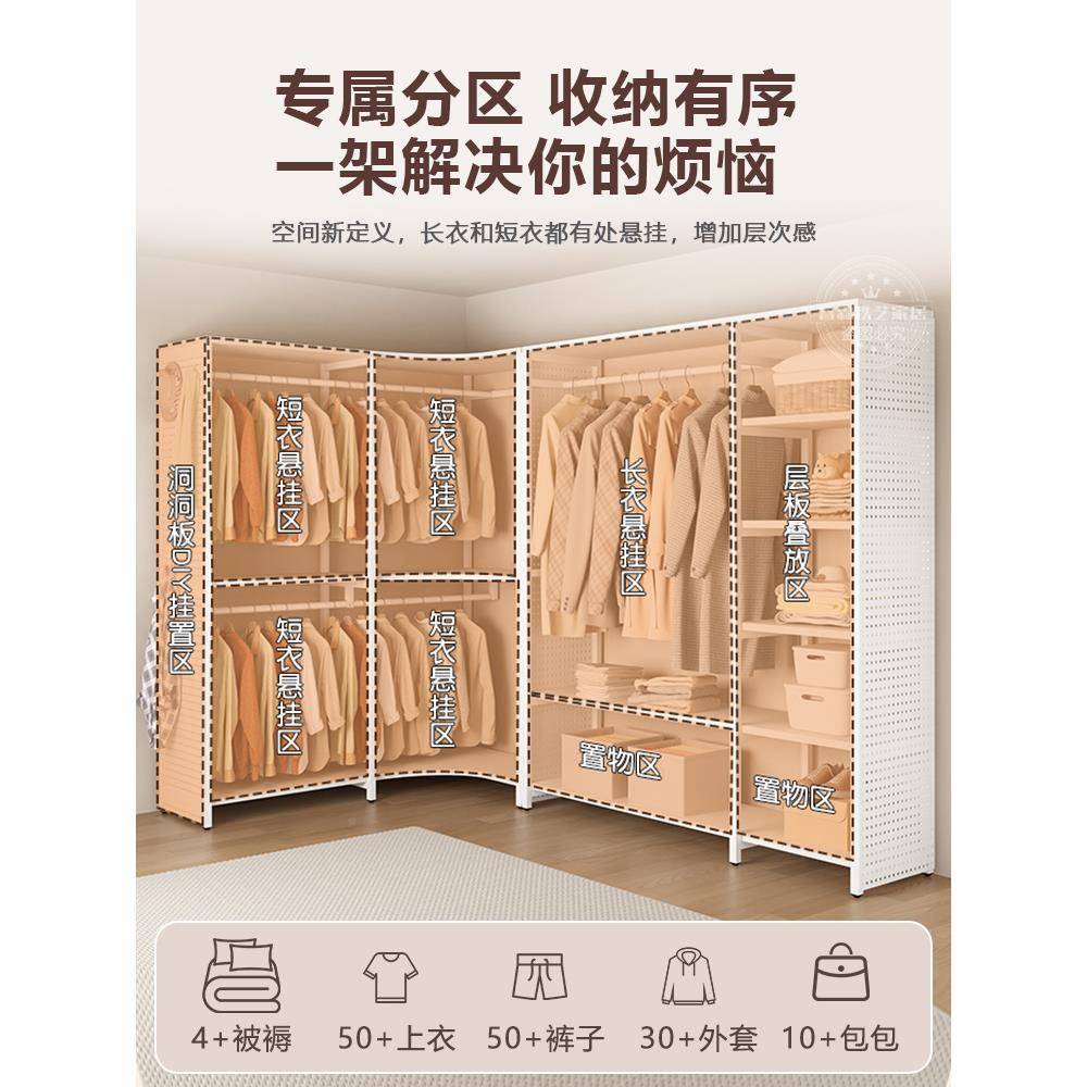 开式放金属衣柜卧室落UMD地组合挂衣架带洞板洞用转家角步入式衣