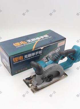 手工多功能大功率手提割锯圆锯47403牧田款165石材木切持机锂电充