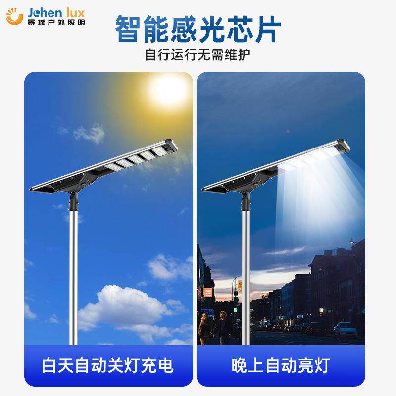 一体化阳能CWE路灯感应le太d模组农村工程款高新路灯太阳亮能